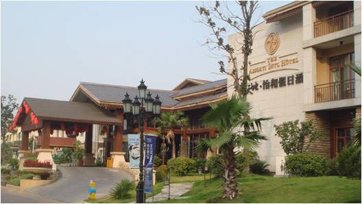 新天地怡和假日酒店——多功能厅会议室与金百博扩声系统