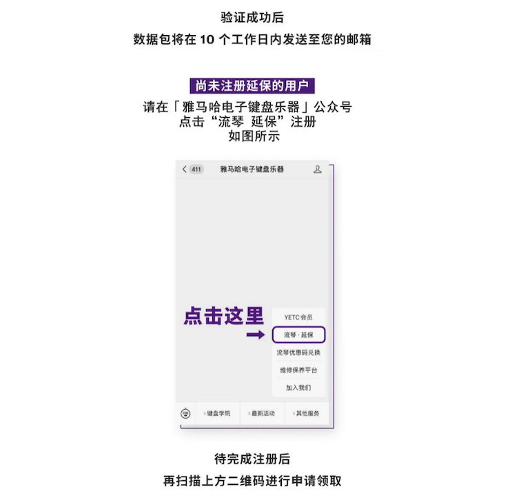 中国数据扩展包全球首发，免费领取还有抽奖惊喜好礼相送