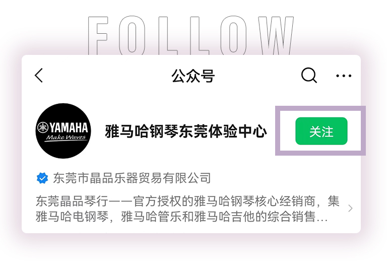 金百博零接触钢琴选购服务-全国优选经销商第二期推介