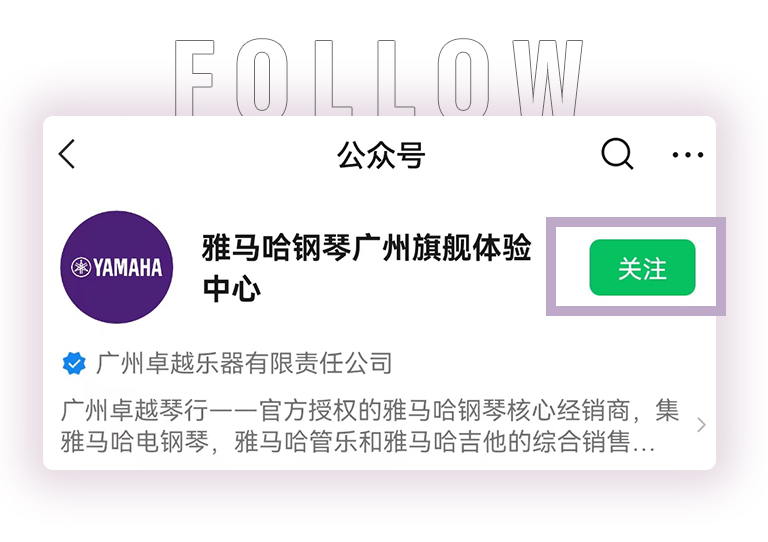 金百博零接触钢琴选购服务-全国优选经销商第三期推介