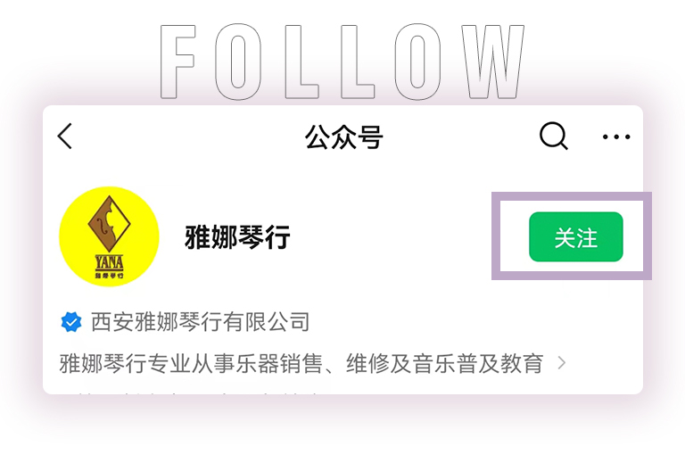 金百博零接触钢琴选购服务-全国优选经销商第四期推介