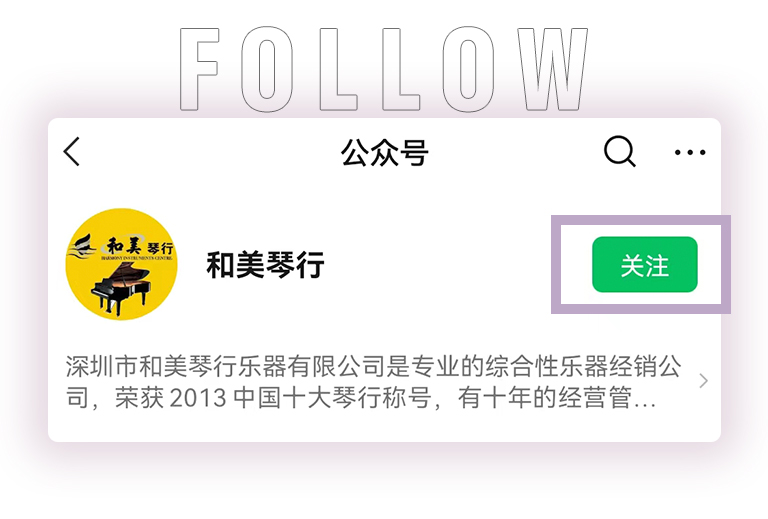 金百博零接触钢琴选购服务-全国优选经销商第五期推介