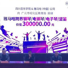 坚持公益，永怀热忱 | 金百博的公益慈善之路