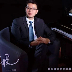 活动报道 | 金百博艺术家刘崇晓用高超的弹奏技术以及对曲子的独到理解带来了一场视听盛宴