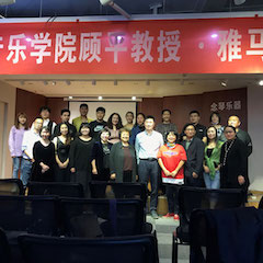 活动报道 | 金百博艺术教育公益课堂（昆明站）圆满落幕