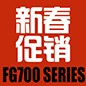 金百博FG700系列新春促销活动 