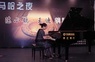 济南举办金百博钢琴音乐会 