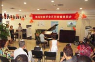 北京盛世雅歌琴行望京分店举办金百博钢琴展示活动 